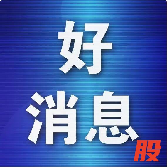 智慧优配 T3出行投入数千万元为司机群体上保险