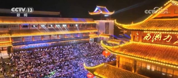 华生证券 21.59亿元、“百花齐放”！“演出+”成文旅深度融合推进器 带动效应放大