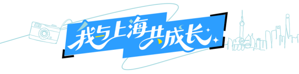 顺配网 视频·闵行 | “90后”网红讲解员，让宝藏文物活起来、火起来