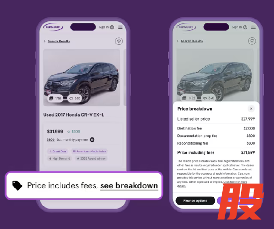 Cars.com车辆费用明细截图、